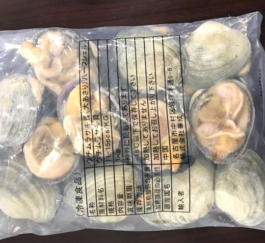 ウチムラサキ貝　片貝